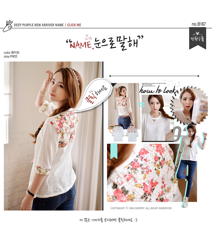 Блузки, жакеты футболки из Кореи!