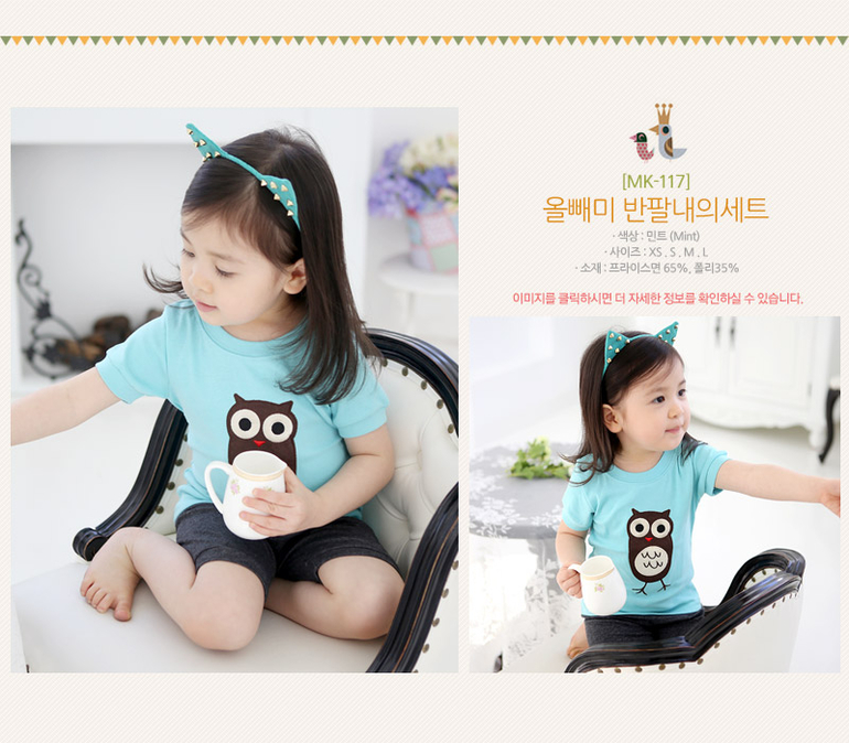 Летние костюмчики