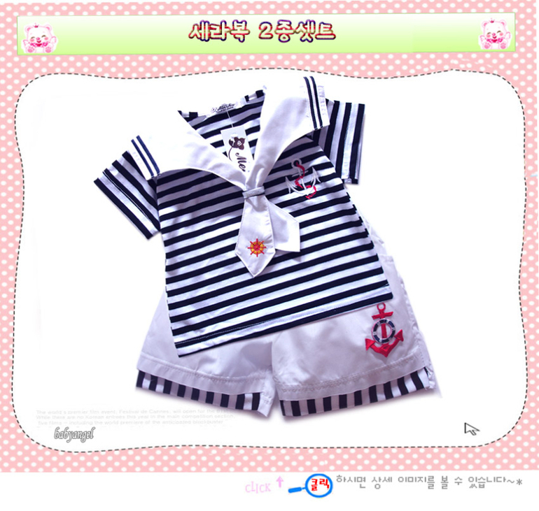 Для малышей