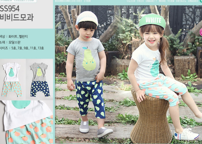 Бум-бум ЛЕТО