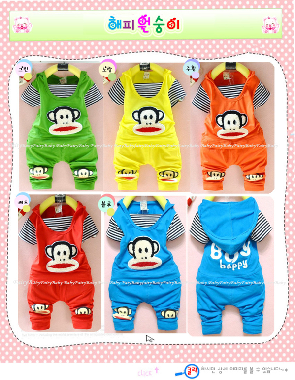 Для малышей