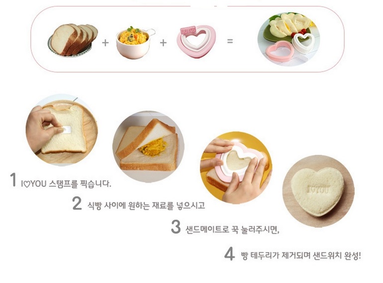 Формочки для бутербродов!