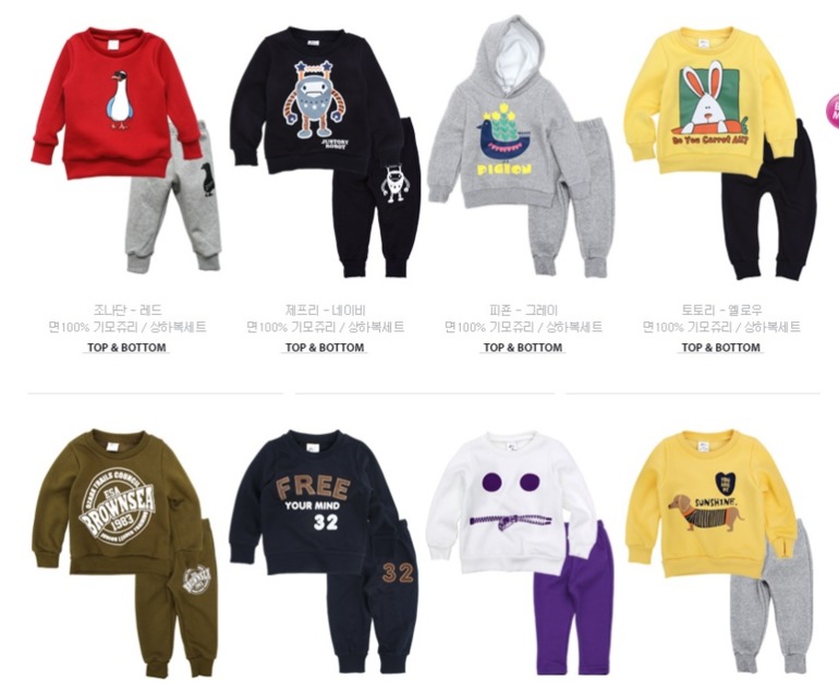 Теплые костюмчики с начесом!