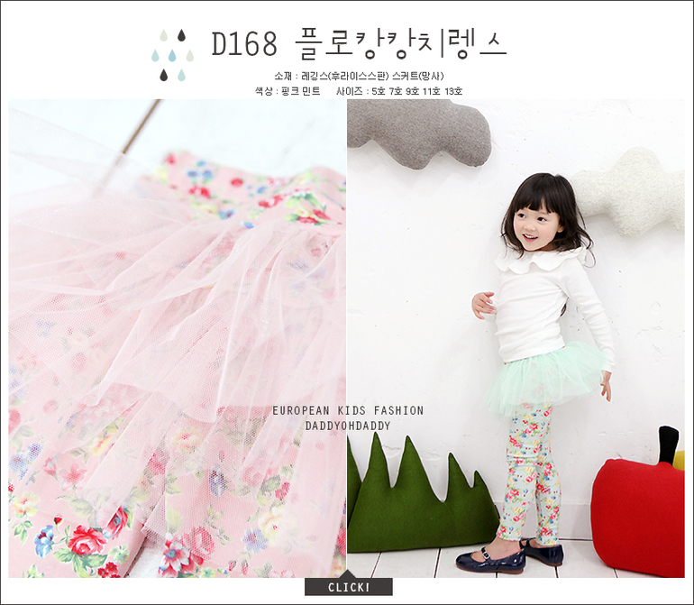 Легенсы, штаны, джинсы