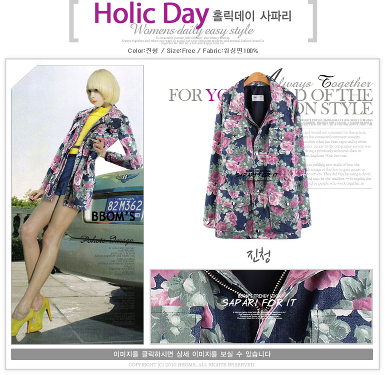 Парки женские