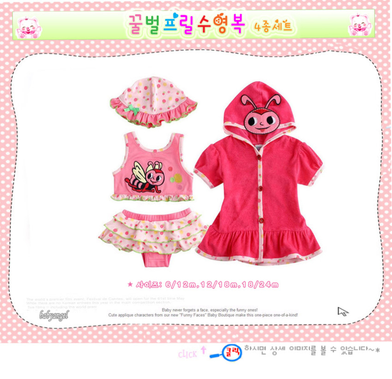 Для малышей