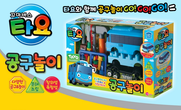 Игрушки из Кореи!! Домики, наборы инструментов и многое другое!!!