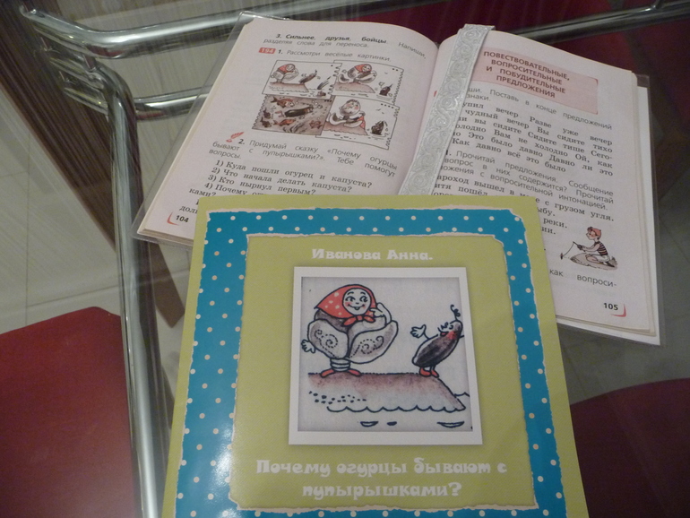 Почему огурцы бывают с пупырышками?