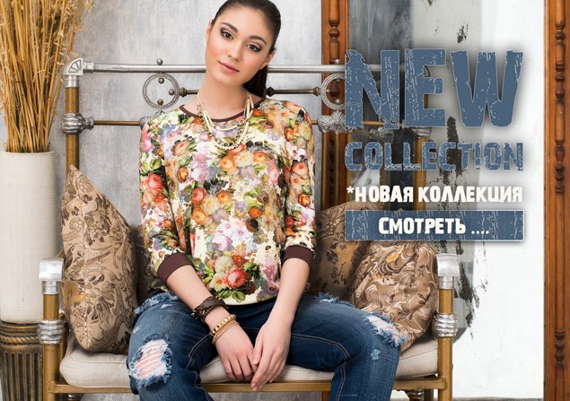 Эти вещи можно заказать в нашей закупке