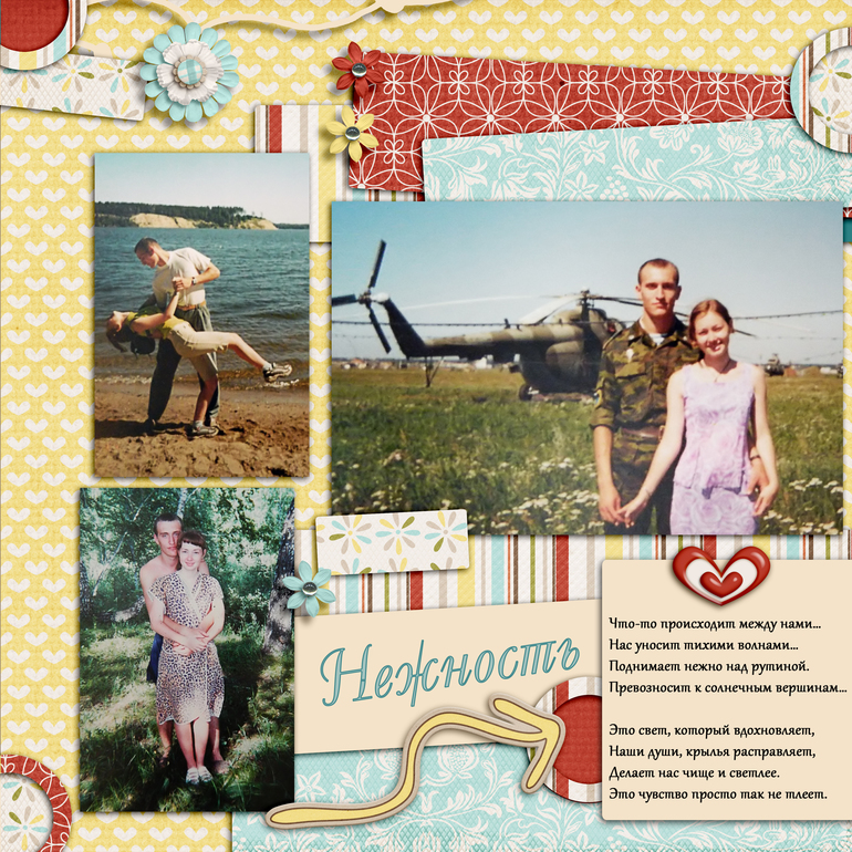 100 простых страничек