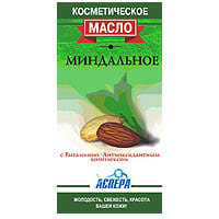 Подсела на масла:)