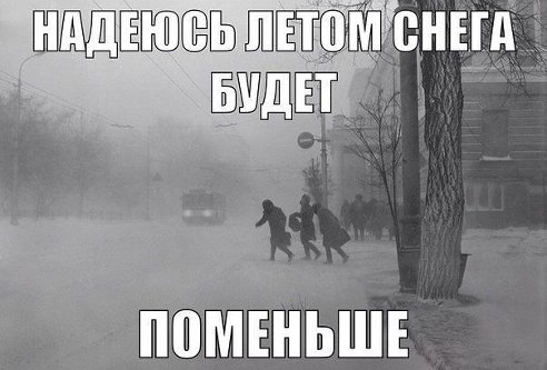 ЧТО ЭТО БЫЛО?