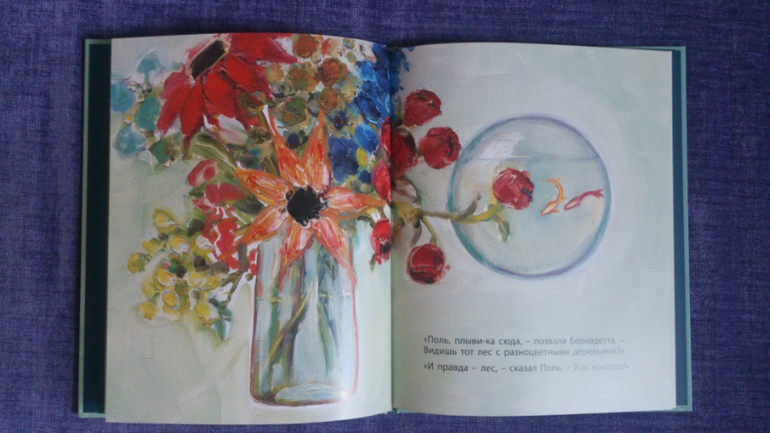 Книги с КАРТИНАМИ