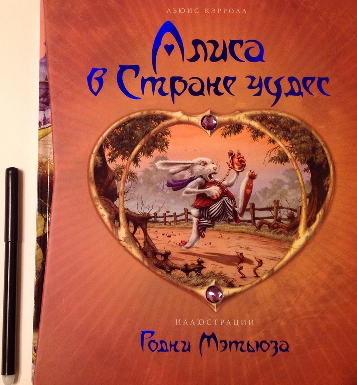 Фантастическая