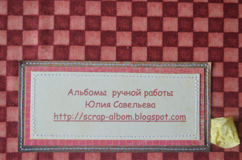 Альбом для новорожденного мальчика