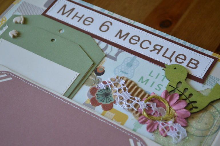 Альбом ручной работы для малыша + мамина сокровищница