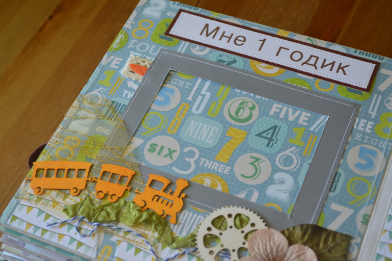Альбом ручной работы для малыша + мамина сокровищница