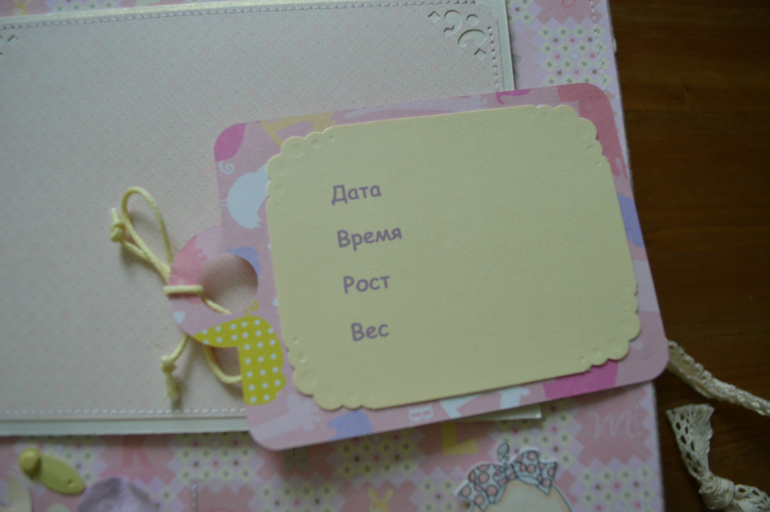 Альбом для новорожденной девочки