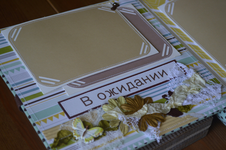 Альбом ручной работы для малыша + мамина сокровищница
