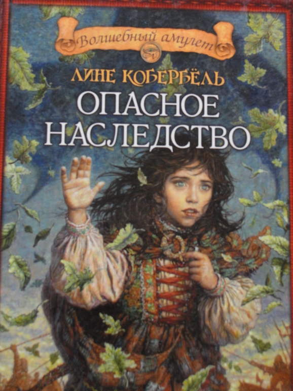 Мой отчет -совмещение приятного с полезным