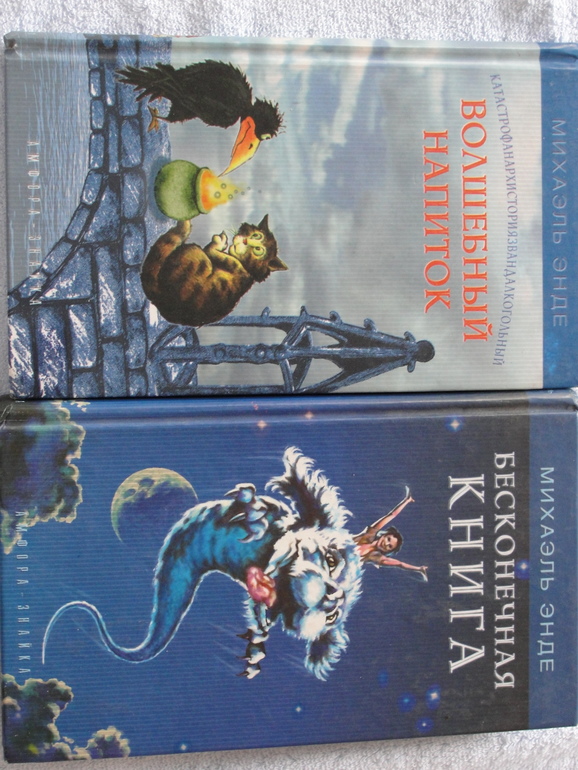 Мой отчет -совмещение приятного с полезным