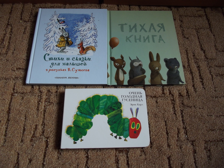 Наша маленькая библиотека!