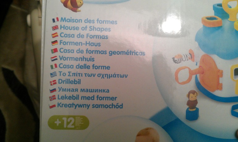 Вот тебе и машинка