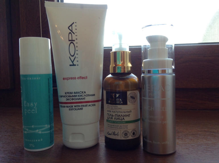 Химический пиллинг для дома.