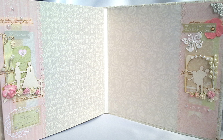 Свадебный альбом!!!