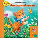 Подарки 1+