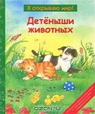 Подарки на годик.