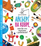 Подарки на годик.