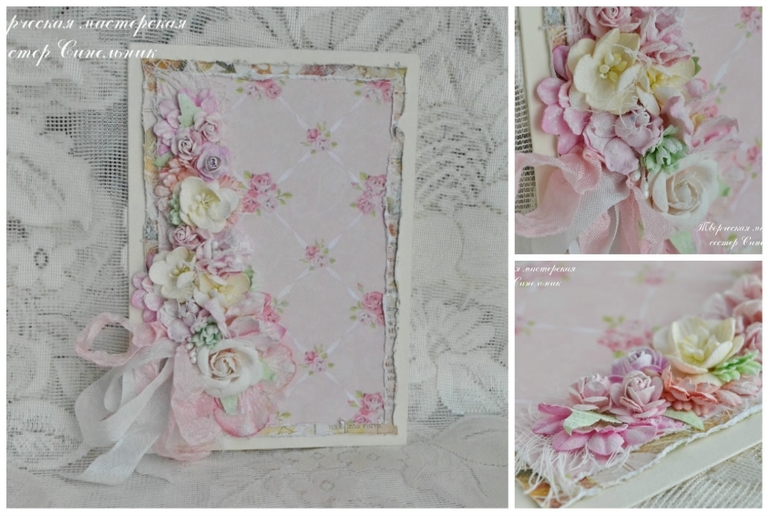 Открытки с курсов