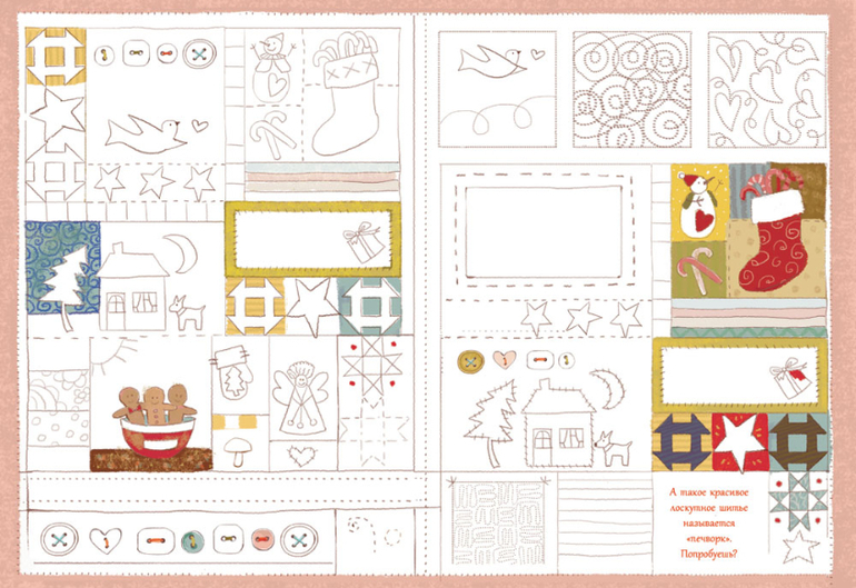 Новинки-развивалки от