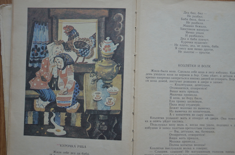 Книжный шкаф. Из маминого детства