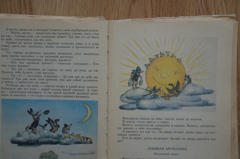 Книжный шкаф. Из маминого детства