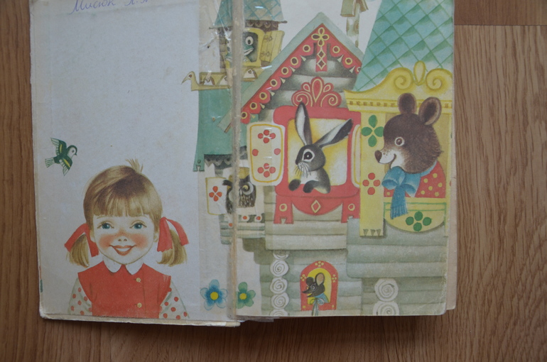 Книжный шкаф. Из маминого детства