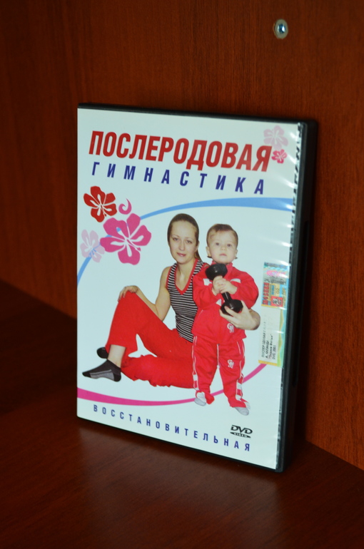 Б/У приданое.