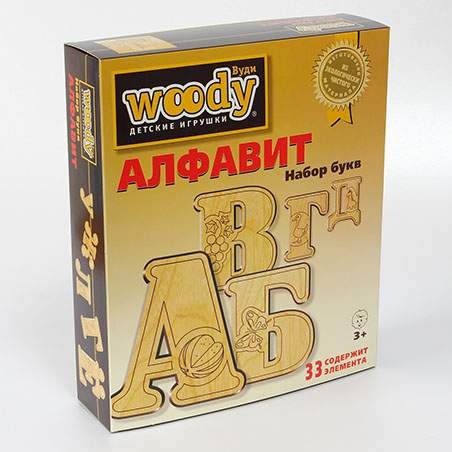 Чудесные буквы)