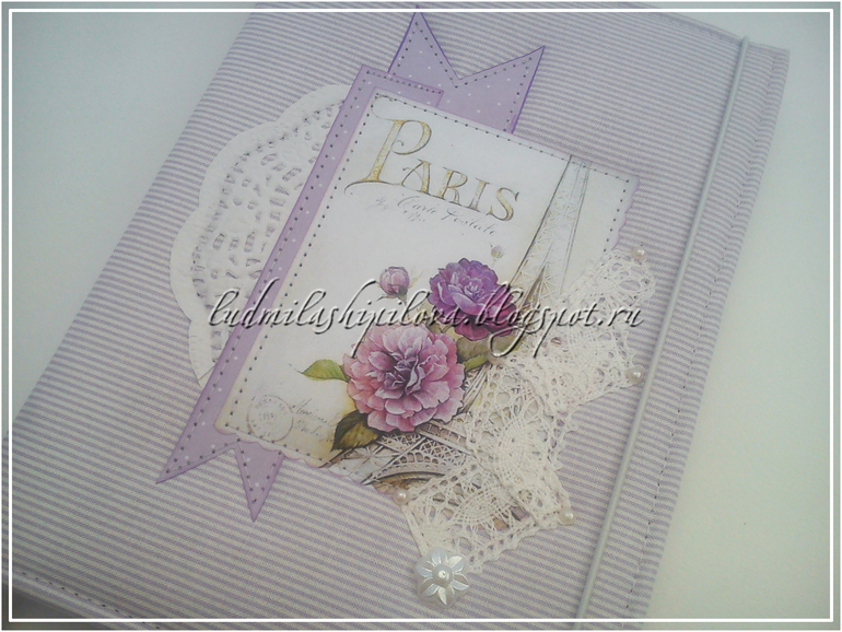 Ежедневник