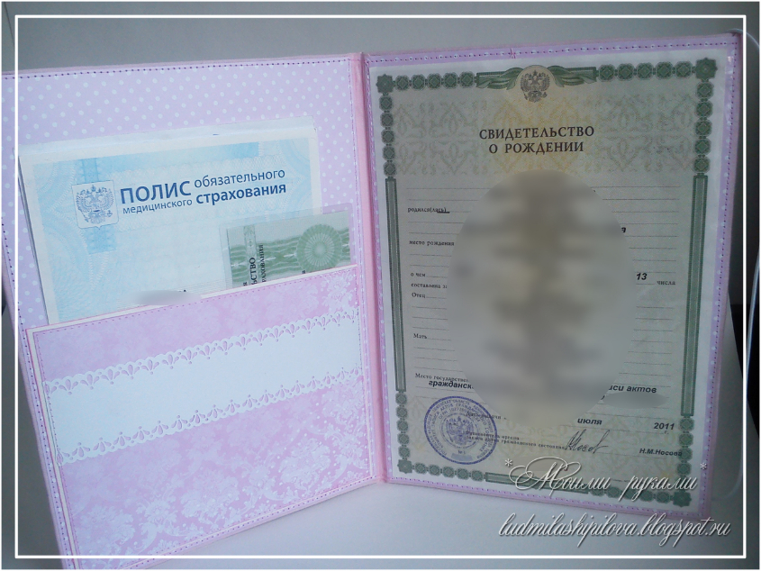Альбом и папка для документов...