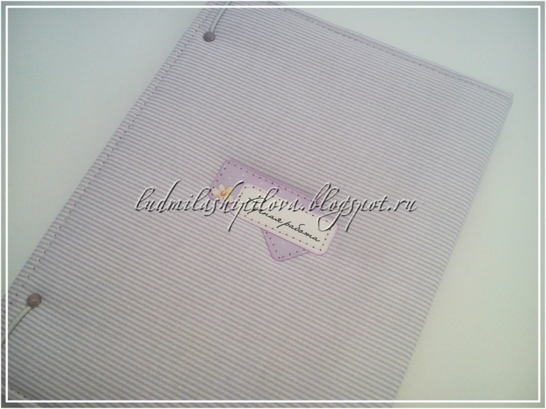 Ежедневник