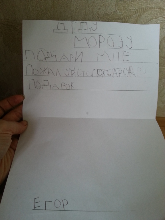 Тренировочные схватки