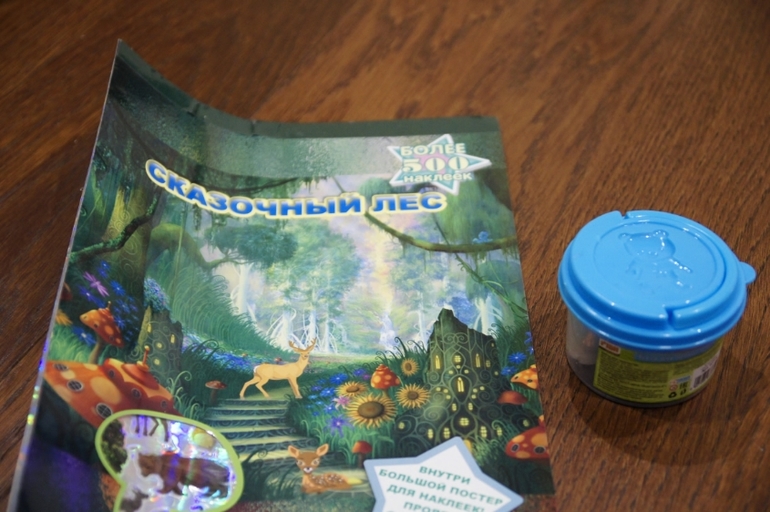 Обмен с Галинкой