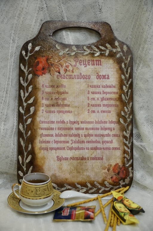 Набираюсь опыта.