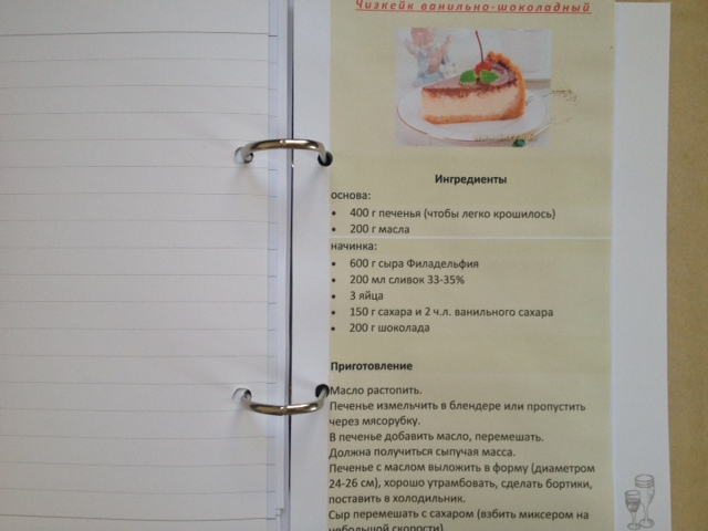 Зачет