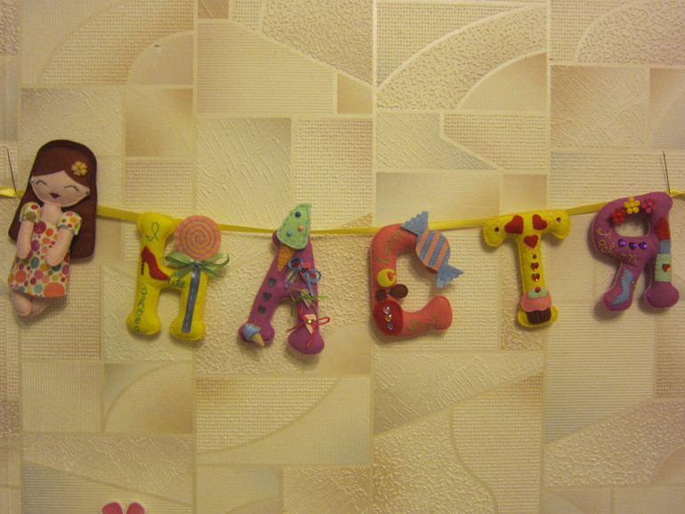 Для маленькой женщинки ;)