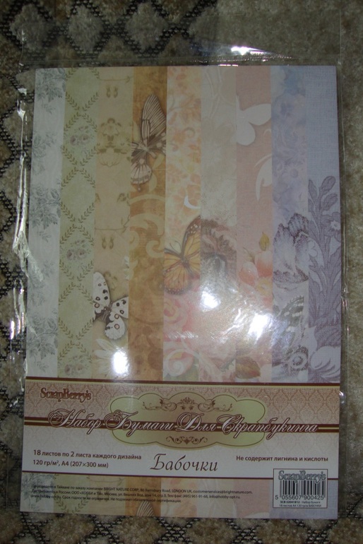 Подарки от Татьян