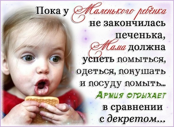 Рассмешили..так рассмешили)))