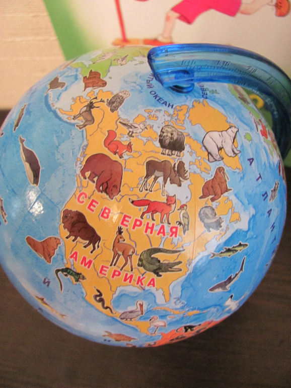 Глобус для первого знакомства с миром